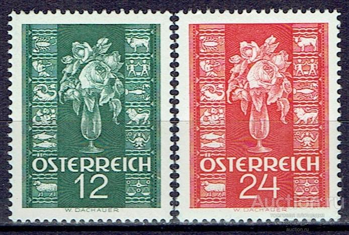 1937 Австрия Mi 658-659 чистая