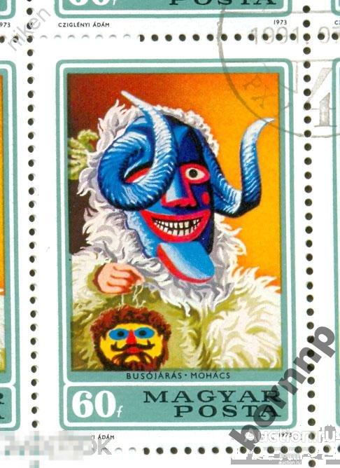 ВЕНГРИЯ-1973.МАСКА.НАЦИОНАЛЬНОЕ ИСКУССТВО