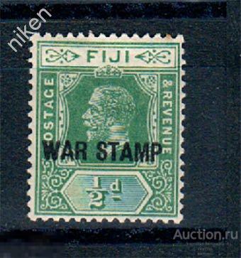ФИДЖИ 1916 БРИТАНСКИЕ КОЛОНИИ ПМВ ВОЕННЫЙ НАЛОГ ВОЕННО-ПОЛЕВАЯ ПОЧТА 63-325