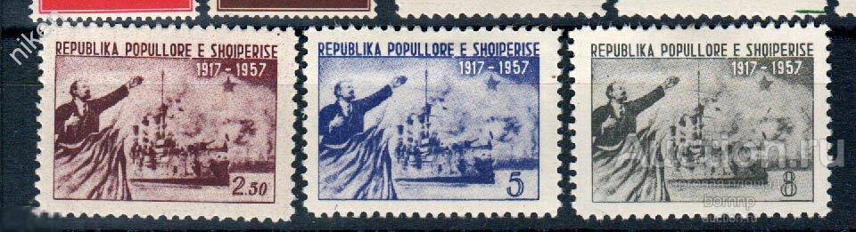 АЛБАНИЯ 1957 40 ЛЕТ ОКТЯБРЯ ЛЕНИН ЛЕНИНИАНА КРЕЙСЕР АВРОРА 63-331