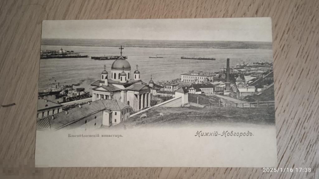 Нижний Новгород. Благовещенский монастырь. Волга, пристань, пароходы. Ранняя.
