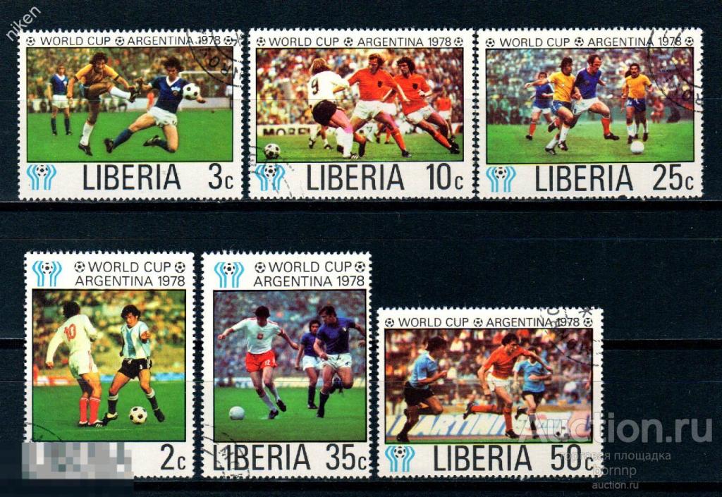 ЛИБЕРИЯ 1978 СПОРТ ЧЕМПИОНАТ МИРА ФУТБОЛ АРГЕНТИНА 38-3-9