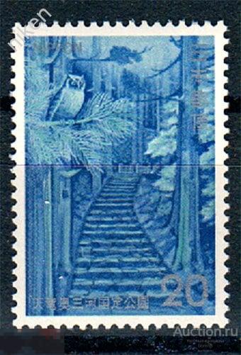 ЯПОНИЯ 1973 ЛАНДШАФТ НАЦИОНАЛЬНЫЙ ПАРК ТЕНРЮ ОКУМИКОВА ПТИЦЫ СОВА 57-1-293