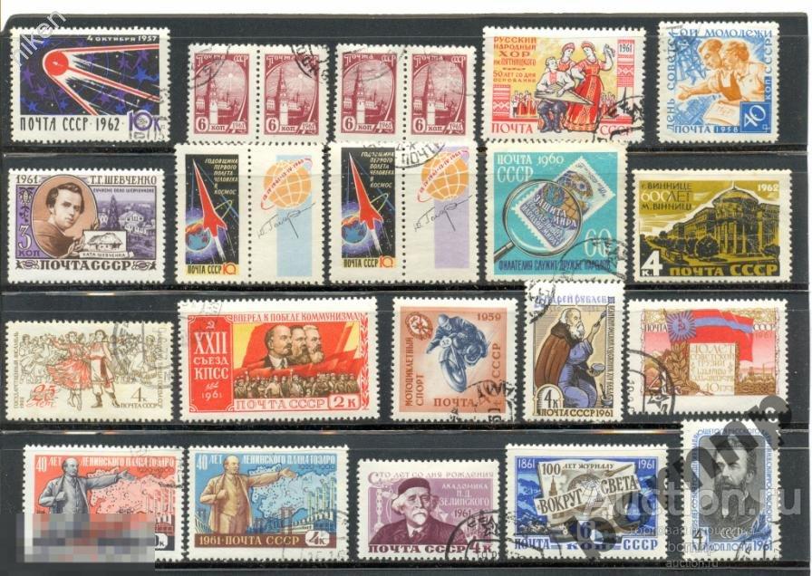 СССР 1961 АКАДЕМИК ЗЕЛЕНСКИЙ ХИМИЯ НЕФТЕХИМИЯ КАТАЛИЗ НАУКА 1 МАРКА СОВ 1А-392