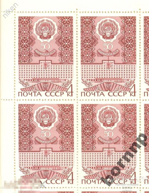 СССР 1970 МАРИЙСКАЯ АССР ГЕРБ АРХИТЕКТУРА ИСКУССТВО КВАРТБЛОК Л 3 172