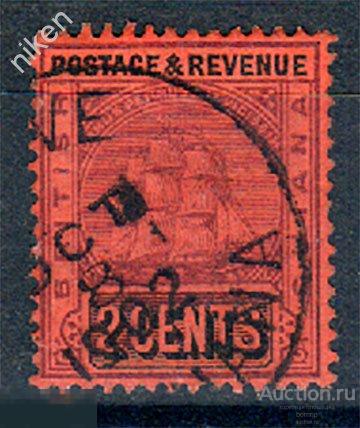 БРИТАНСКАЯ ГВИАНА 1905 БРИТАНСКИЕ КОЛОНИИ ФИЛГЕОГРАФИЯ СТАРИННЫЕ МАРКИ 47-2-329