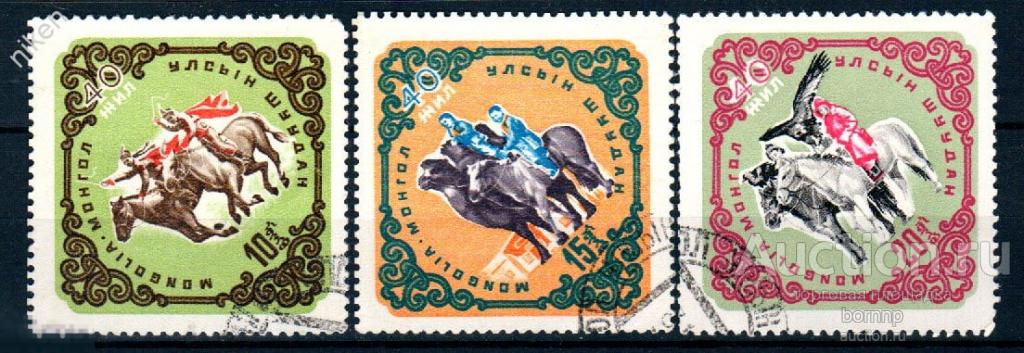 МОНГОЛИЯ 1961 40 ЛЕТ НАРОДНОЙ РЕВОЛЮЦИИ ЛОШАДИ ВЕРБЛЮДЫ СОКОЛИНАЯ ОХОТА 46-1-345