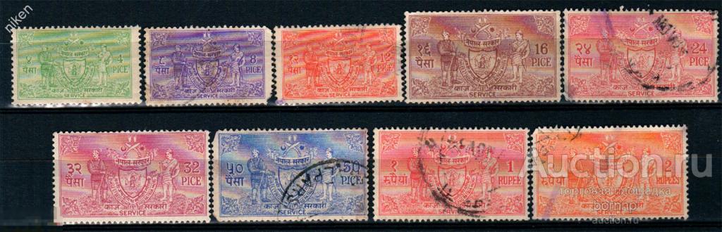 НЕПАЛ 1939 СЛУЖЕБНЫЕ МАРКИ ГЕРБ СОЛДАТ С РУЖЬЕМ ВОИН С ЛУКОМ 43-5-36