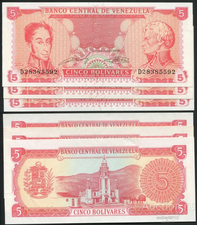 Венесуэла 5 боливаров 1989 (арт 809-267)