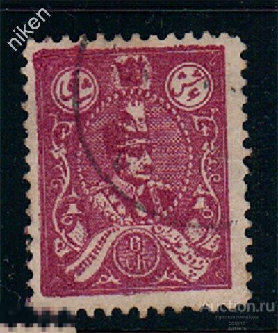 ПЕРСИЯ 1926 ИРАН СТАНДАРТ ШАХ РЕССА ПАХЛЕВИ 26-3-51