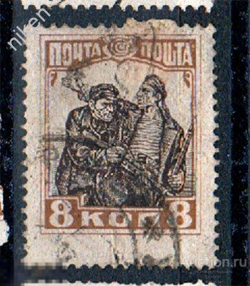 СССР 1927  10 ЛЕТ ОКТЯБРЬСКОЙ РЕВОЛЮЦИИ РАБОЧИЙ И МАТРОС  30-5-104