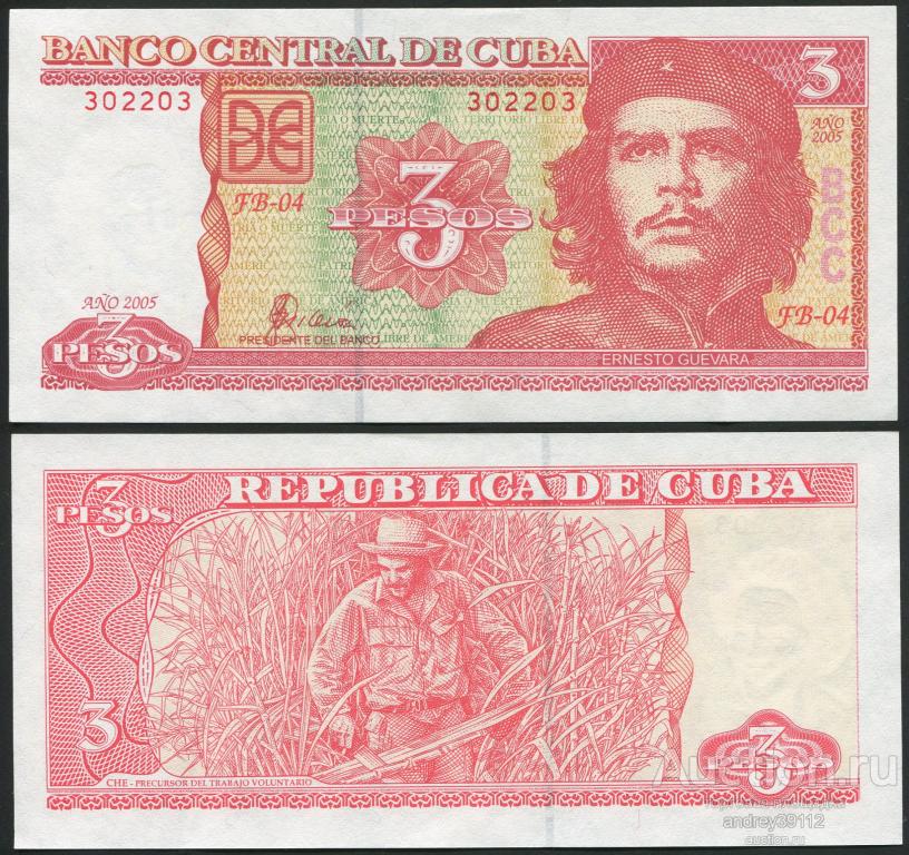 Куба 3 песо 2005 (арт 809-269)