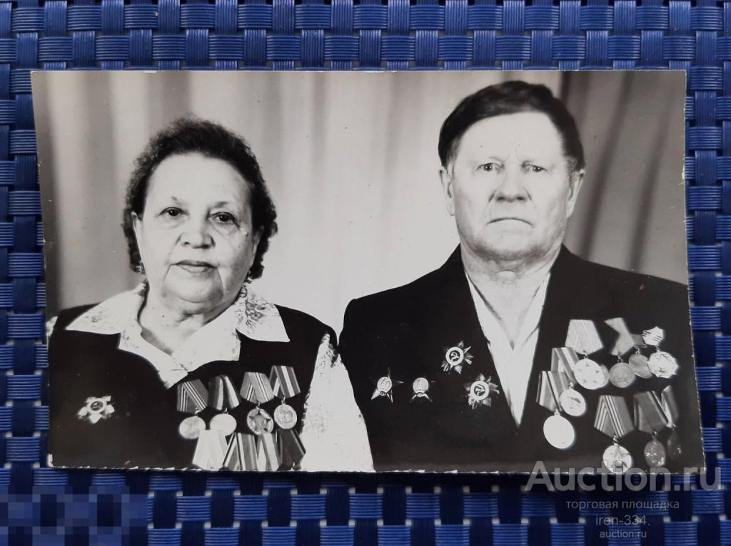 Семейное Фото на Память Медали Боевые Награды     1505