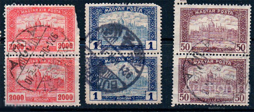ВЕНГРИЯ 1920 СТАНДАРТ АРХИТЕКТУРА БУДАПЕШТ ПАРЛАМЕНТ ШТЕМПЕЛЬ СЦЕПКИ 27-3-81