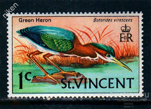 СЕНТ-ВИНСЕНТ 1970 ФАУНА ПТИЦЫ ЦАПЛИ АМЕРИКАНСКАЯ ЗЕЛЕНАЯ КВАКВА 30-5-267