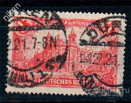 ГЕРМАНИЯ 1902 ПОЧТАМТ БЕРЛИН REICHS POST ГАШЕНИЕ ГОРОД ДЮРЕН 65-328