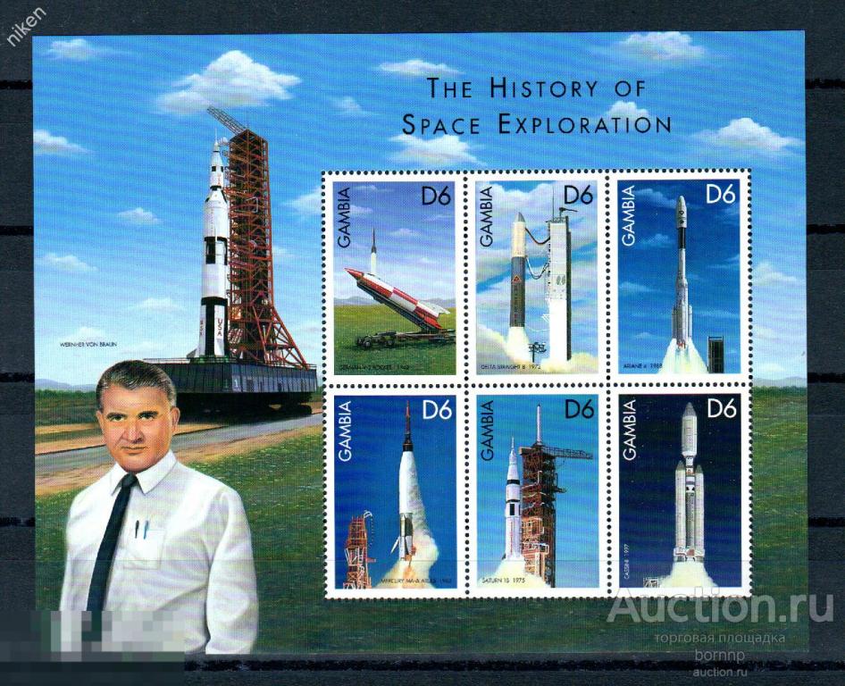 ГАМБИЯ 1999 КОСМОС БРАУН КОНСТРУКТОР КОСМИЧЕСКИХ РАКЕТ 42-2-67