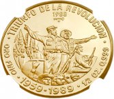 Куба. 50 Песо 1988г. Золото 15.55 г*0.999 0.5 oz. Фидель Кастро!!! СЛАБ NGC PF69 UC! ТИРАЖ 150 ЭКЗ!