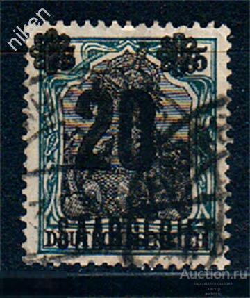 СААР 1921 БОГИНЯ ВАЛЬКИРИЯ НАДПЕЧАТКА НА МАРКЕ РЕЙХА  65-117
