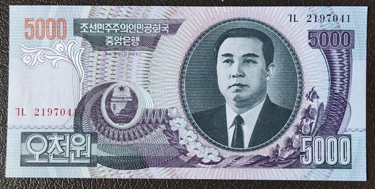 5000 вон КНДР 2006 г. Ким ИР Сен. Пресс. № 2197041.