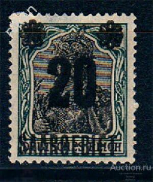 СААР 1921 БОГИНЯ ВАЛЬКИРИЯ НАДПЕЧАТКА НА МАРКЕ РЕЙХА  65-116