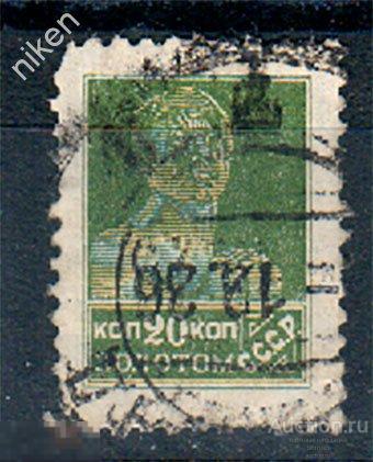 СССР 1924 1926 СТАНДАРТ РАБОЧИЙ 20 КОПЕЕК ЗОЛОТОМ ЗОЛОТОЙ СТАНДАРТ   50-216