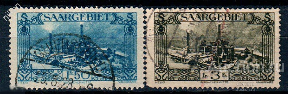 СААР 1926 ЗАВОД ЛАНДШАФТ ГАШЕНИЕ 65-123