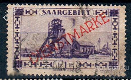 СААР 1927-1929 НАДПЕЧАТКА ШАХТА ДОБЫЧА РУДЫ УГЛЯ 65-125
