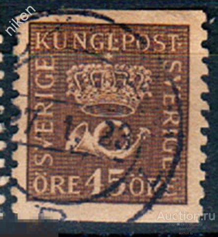 ШВЕЦИЯ 1925 СТАНДАРТ ПОЧТОВЫЙ РОЖОК КОРОНА СМ ПРИМЕЧАНИЕ 22-4-2