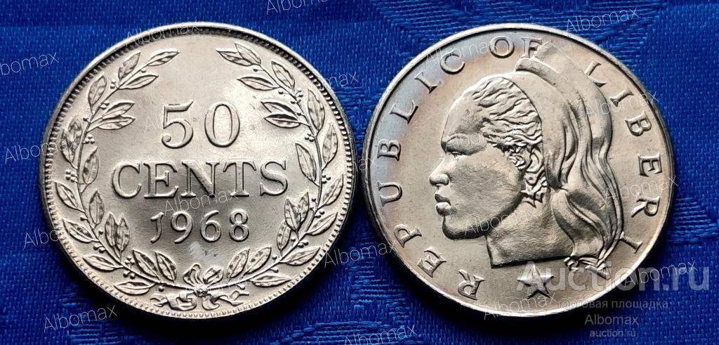 Либерия 50 центов 1968г aUNC/UNC