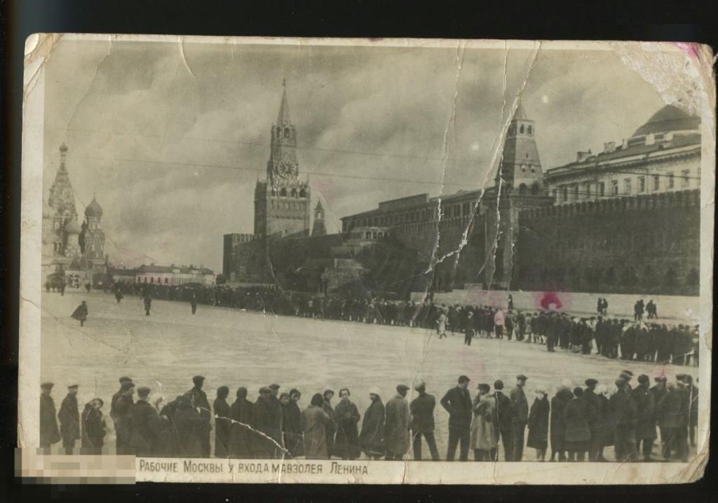 Красная площадь Рабочие Москвы  у входа мавзолея Ленина 1929