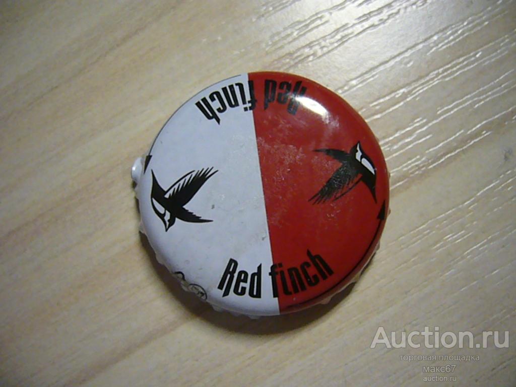 Пробка от пива "Red Finch". Россия, Саранск.