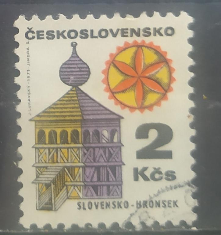 Чехословакия 1971 MI# 1988 Стандарт Кирха