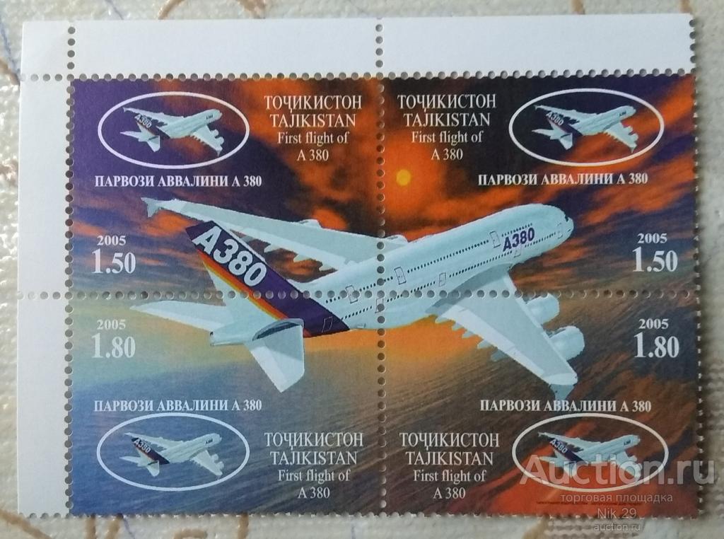 Таджикистан, 2005 г. Квартблок Самолёт А-380. MNH.