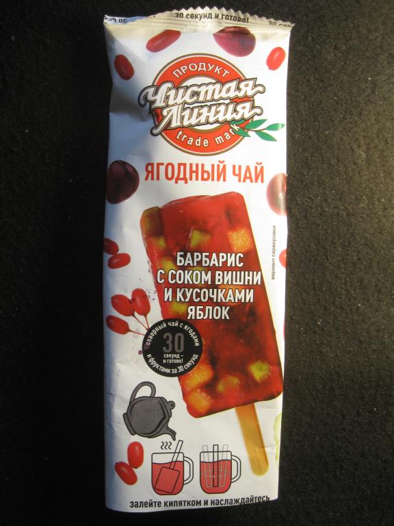 Ягодный чай замороженный, барбарис, этикетка, упаковка, Чистая линия (3.25)