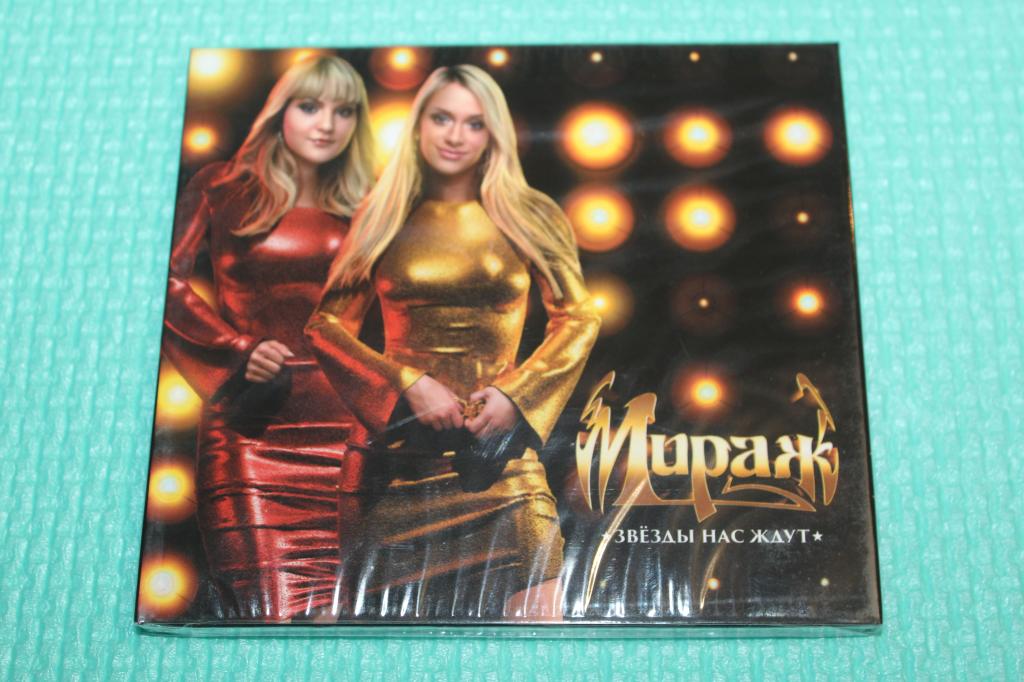 Мираж / Звезды Нас Ждут / Russia DIGIPACK