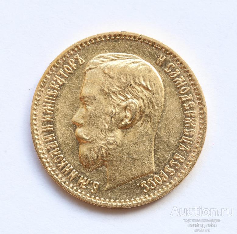 5 рублей Пятерка Николая 2 1898 год АГ золото 900 пробы оригинал