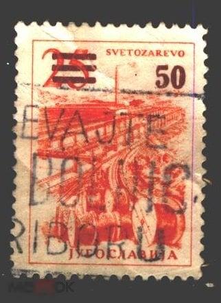 Югославия 1965 Mi#  1135  стандарт с надпечаткой