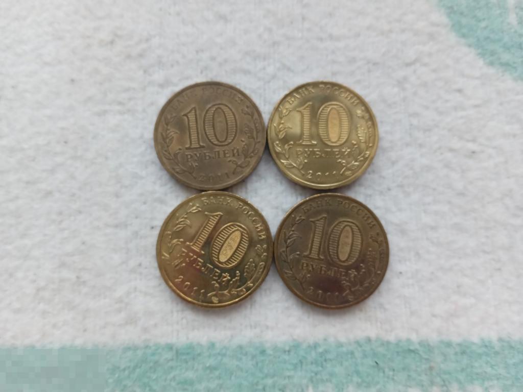 10 рублей 2011 года 50 лет Первого Полета . Unc