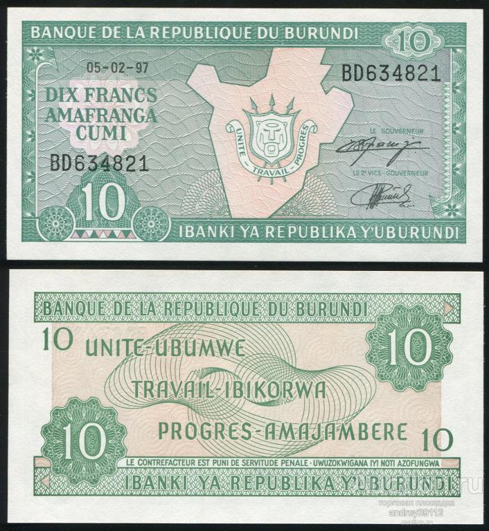 Бурунди 10 франков 1997 (арт 809-323)
