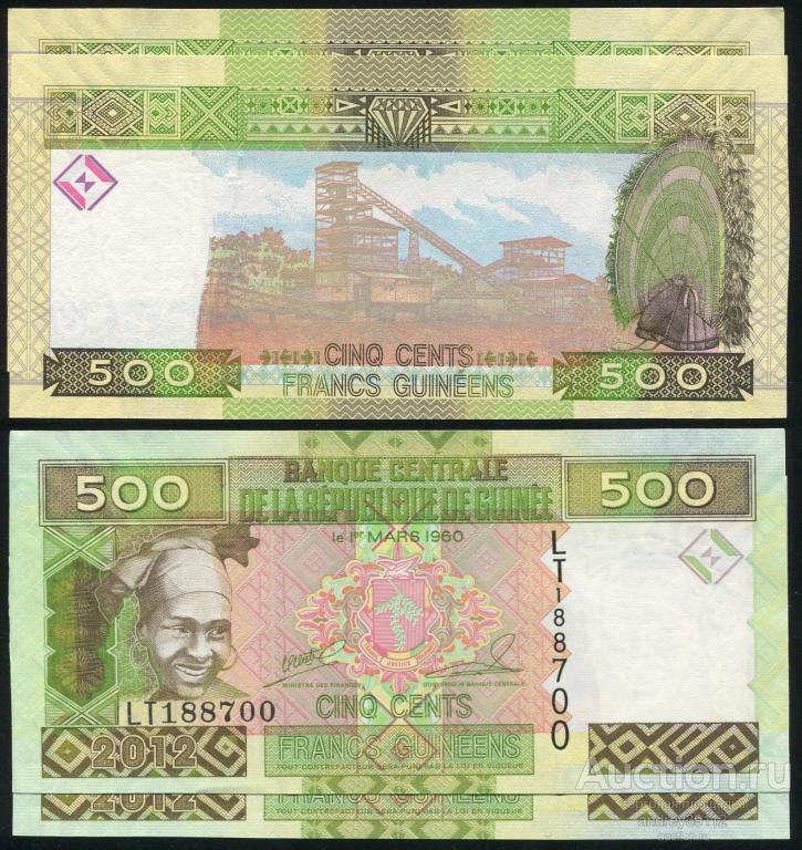 Гвинея 500 франков 1960 (арт 809-334)