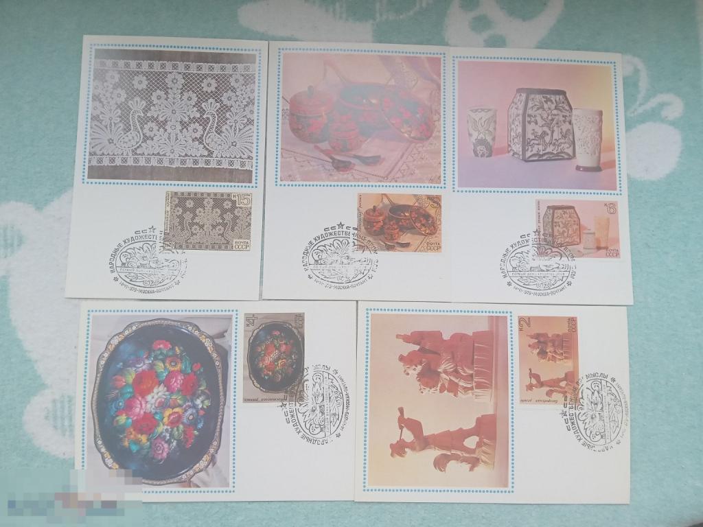 Набор Картмаксимум  Народные Художественные промыслы   1979 г-5 шт