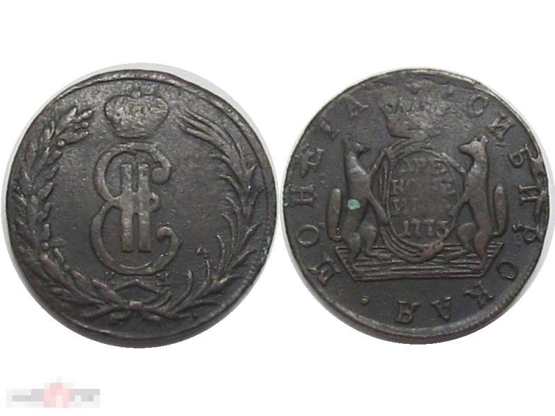 1 копейка России 1773 г., Екатерина II (КМ)