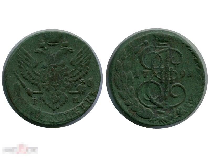 5 копеек России 1791 г., Екатерина II (ЕМ) 3