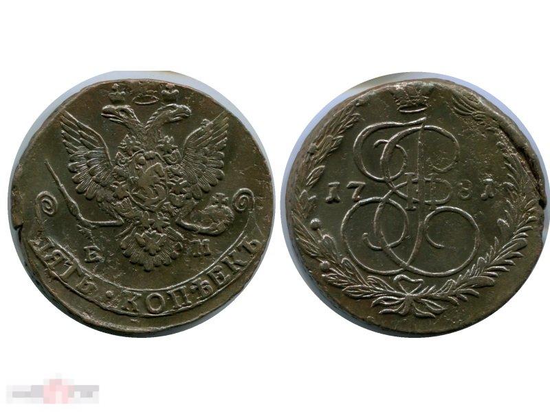 5 копеек России 1781 г., Екатерина II