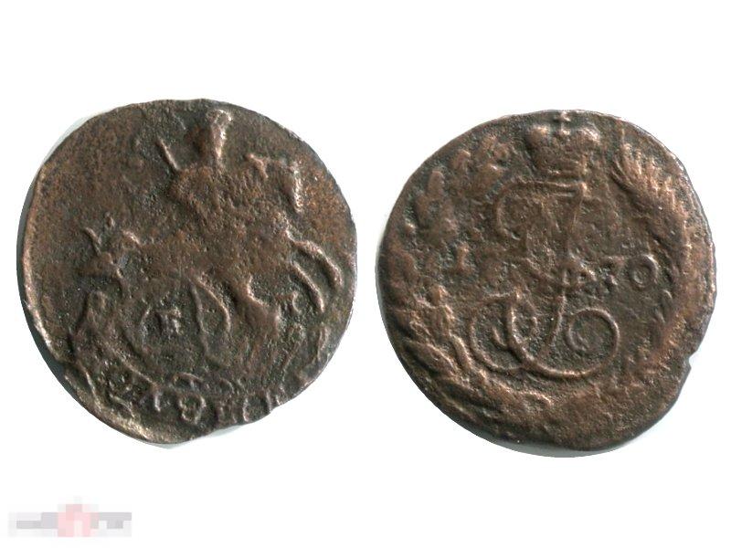 Полушка 1770 г. (ЕМ) 2