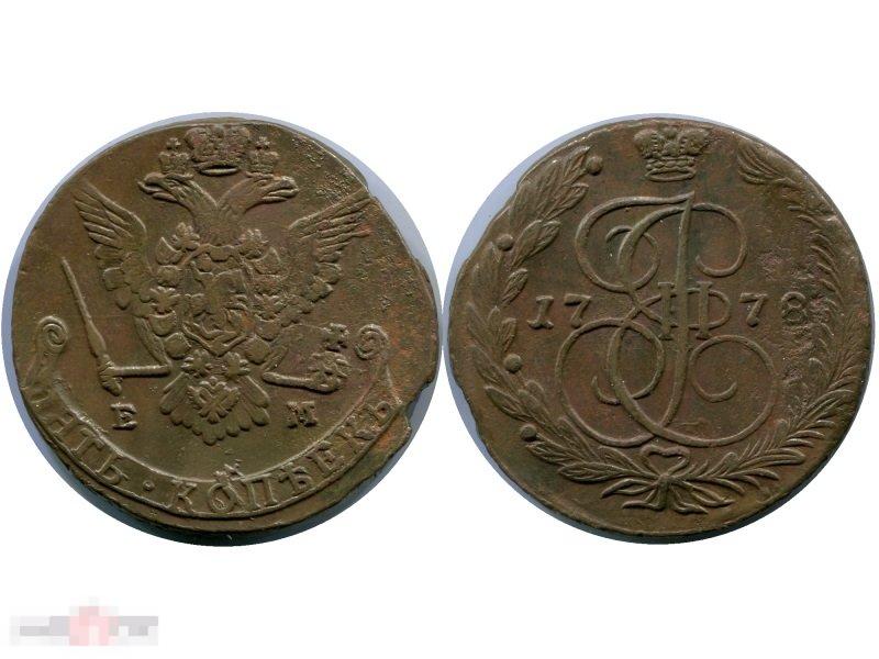 5 копеек России 1778 г., Екатерина II 2