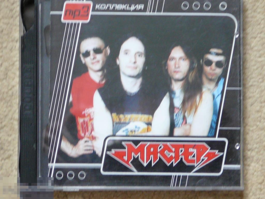 Мастер (заводской MOROZ MP3)