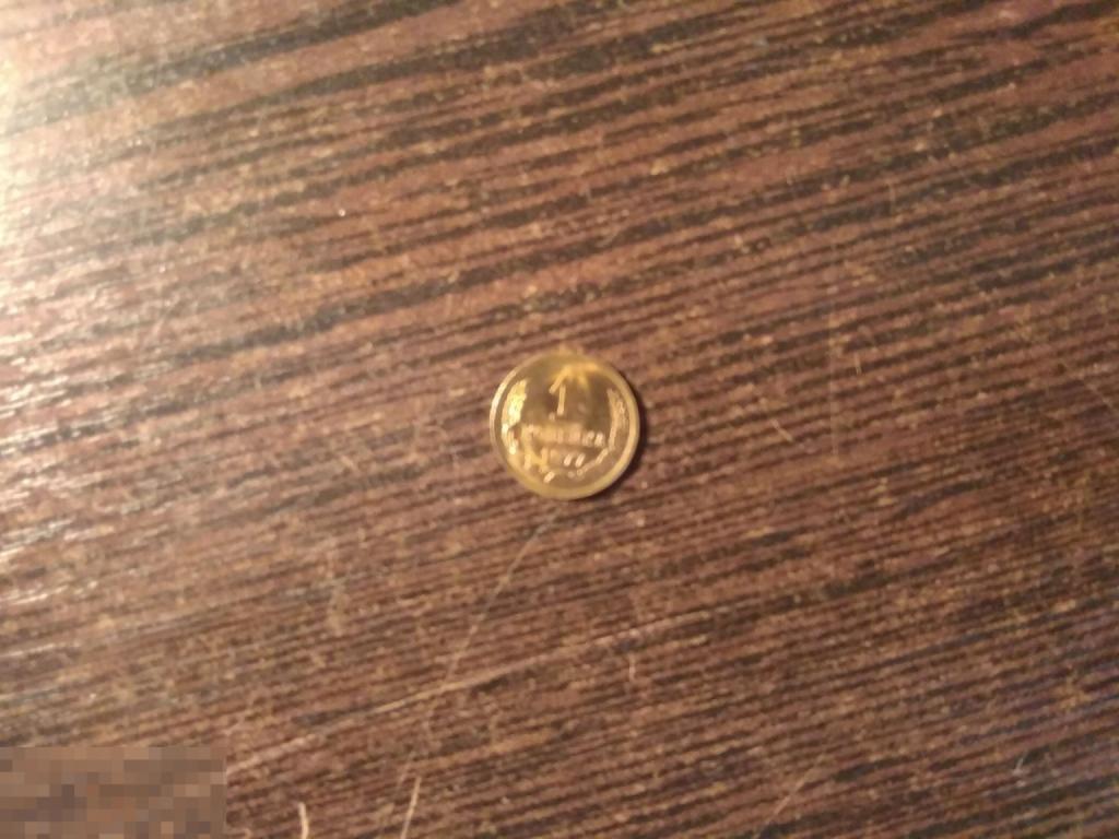 1  копейка 1977 не наборная UNC