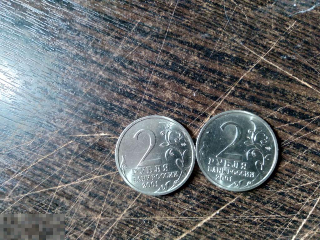2 рубля Гагарин 2001 год СПМД сост